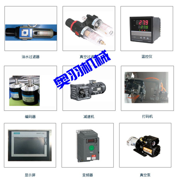 河粉面條土豆粉米線全自動(dòng)包裝機(jī)_http://www.ynqhhw.com_產(chǎn)品中心_第3張